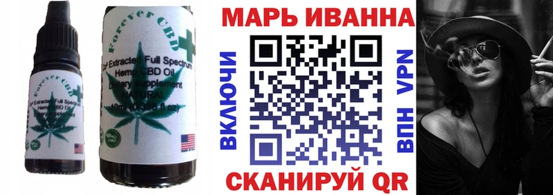 Печенье с ТГК конопля  Купить  Злынка 