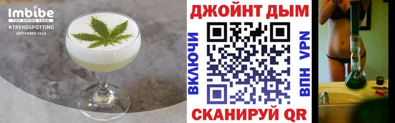 Печенье с ТГК конопля Злынка
