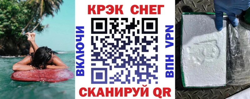 Купить  Злынка  КОКАИН 98% 
