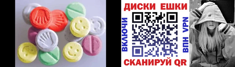 Экстази 280 MDMA Злынка