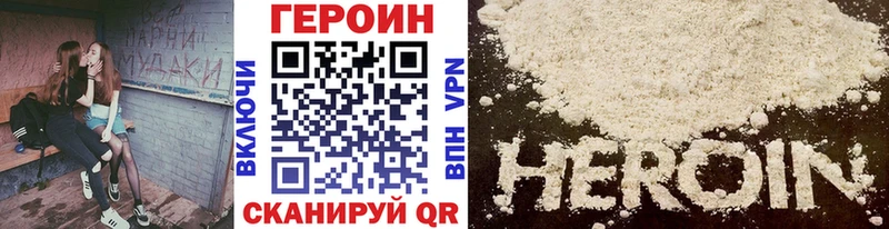 Купить  Злынка  Героин белый 
