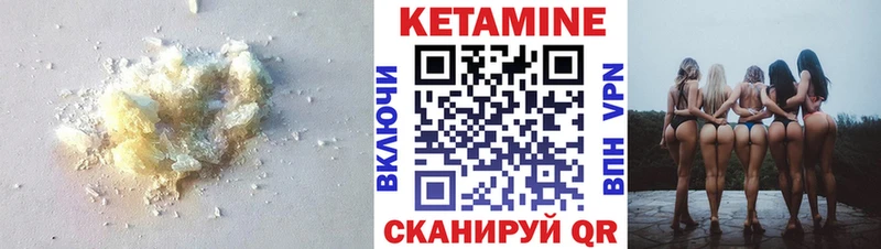 Купить закладки  Злынка  Кетамин ketamine 