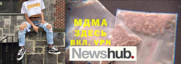 Альфа ПВП Ельня