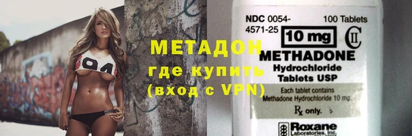 молекула духа Елизово
