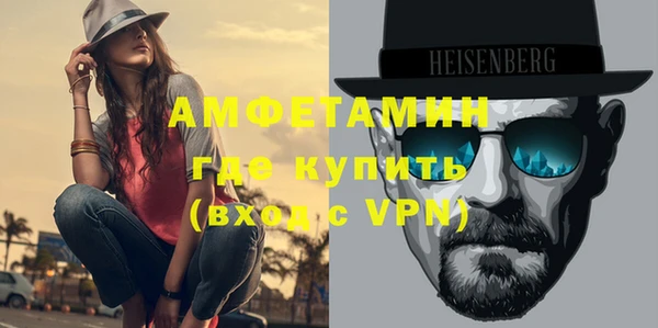 кокаин премиум Елабуга