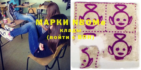 кокаин премиум Елабуга