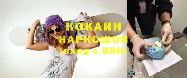 кокаин премиум Елабуга