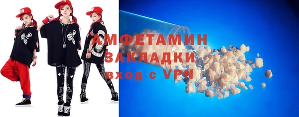 Альфа ПВП Ельня