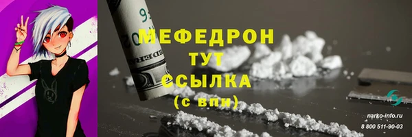 кокаин премиум Елабуга