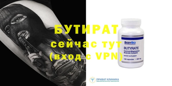 Альфа ПВП Ельня