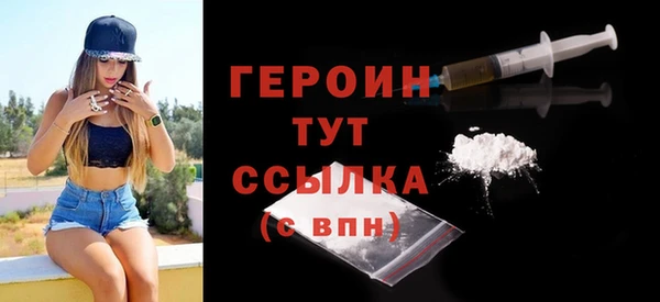 молекула духа Елизово