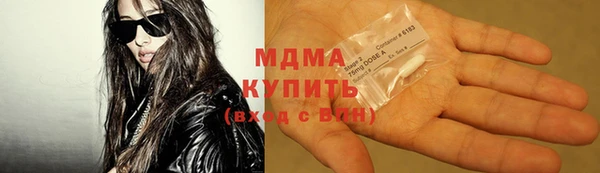 молекула духа Елизово
