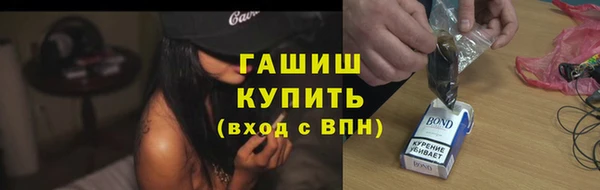 Альфа ПВП Ельня