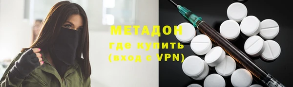 молекула духа Елизово