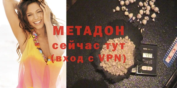 молекула духа Елизово
