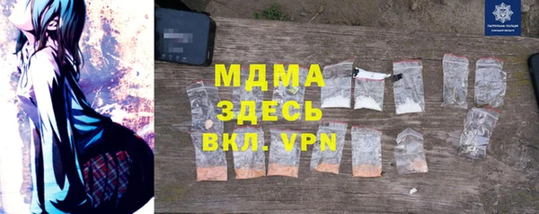 молекула духа Елизово