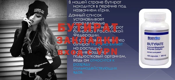 кокаин премиум Елабуга