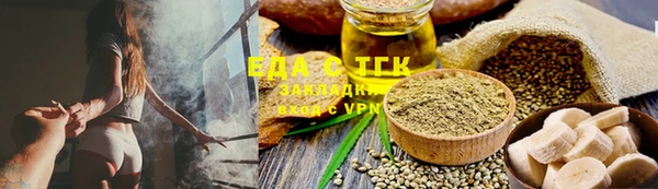 Альфа ПВП Ельня