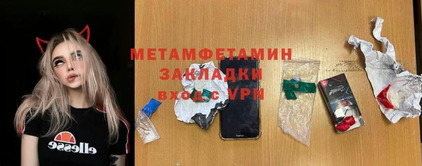 Альфа ПВП Ельня