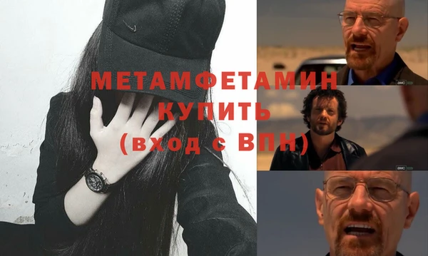 Альфа ПВП Ельня
