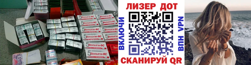 Купить  Злынка  Лсд 25 экстази кислота 