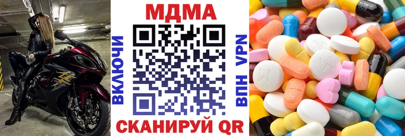 Купить закладки  Злынка  MDMA Molly 
