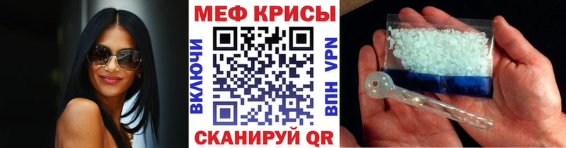Купить закладки  Злынка  Мефедрон 4 MMC 