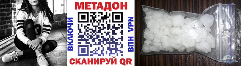 МЕТАДОН мёд  Купить где  Злынка 