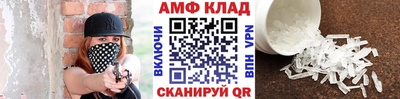 Метамфетамин витя  Купить закладки  Злынка 