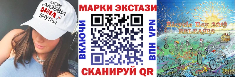 Марки 25I-NBOMe 1,8мг  Купить закладки  Злынка 